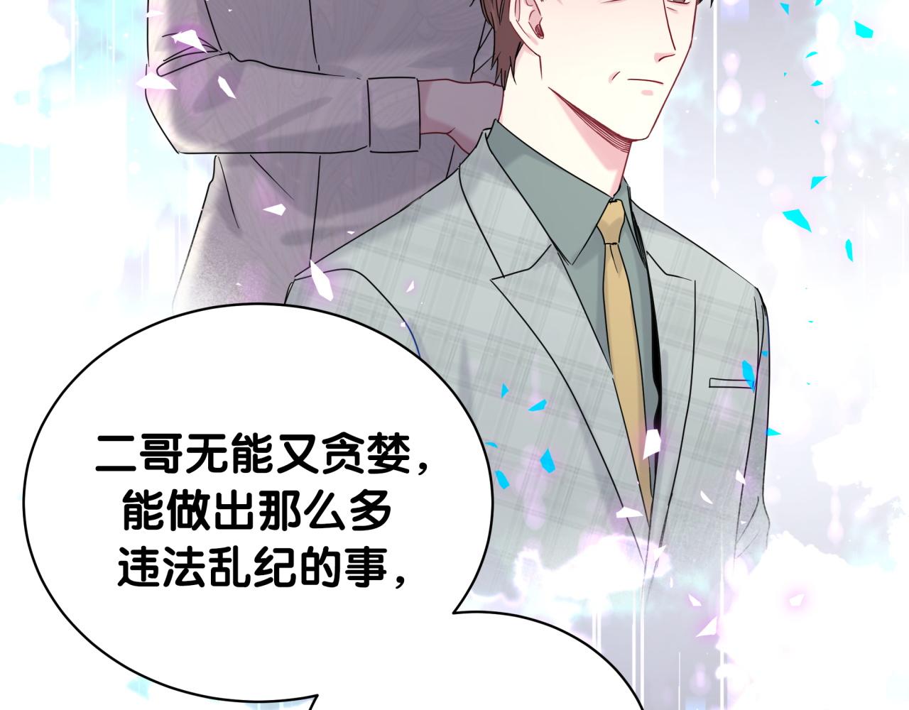 第203话 举报124