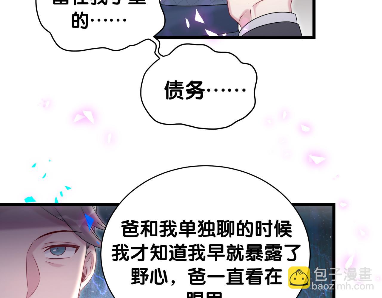 第203话 举报127
