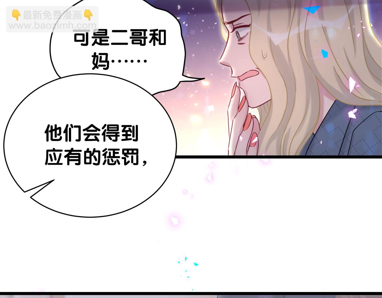 第203话 举报131