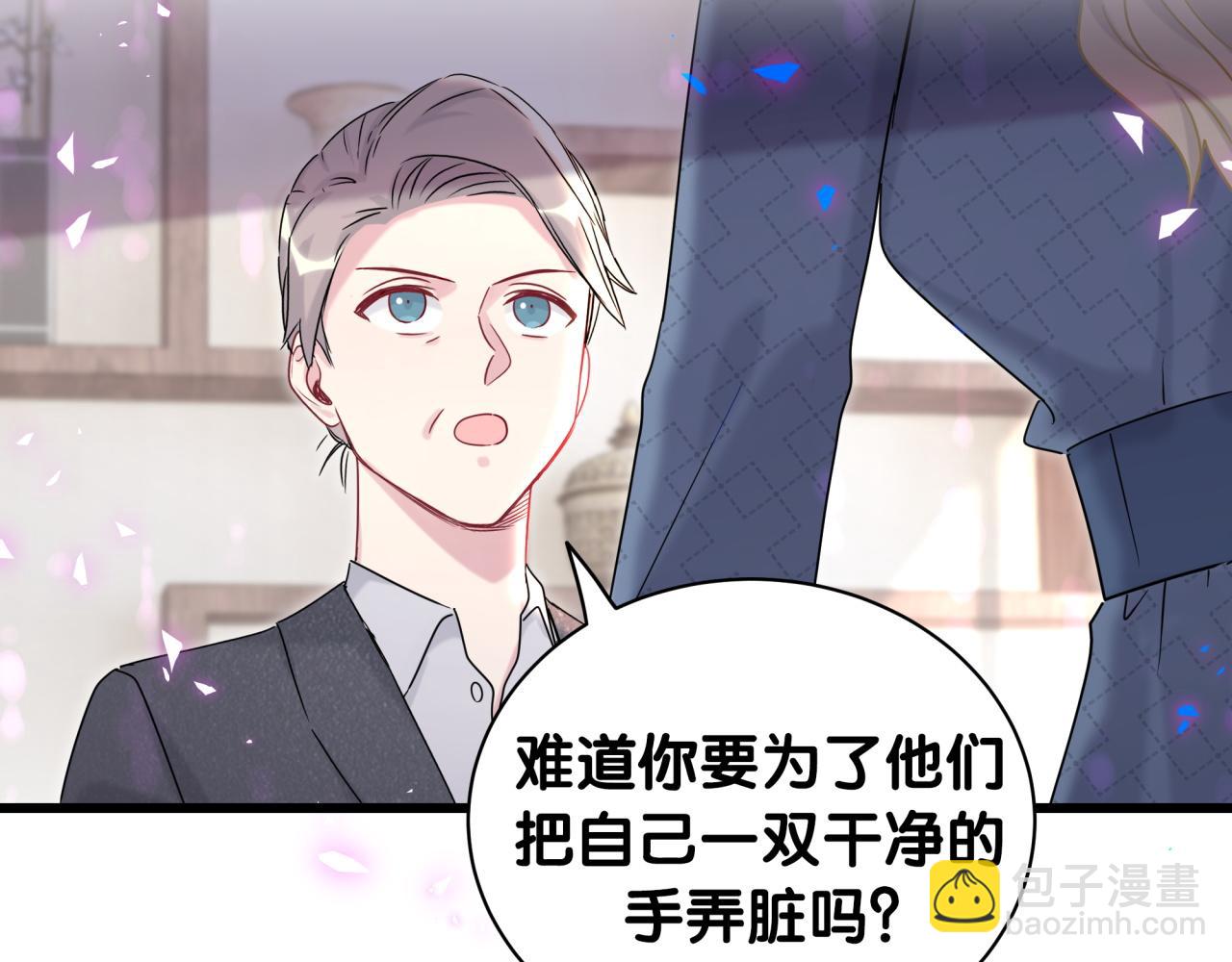 第203话 举报132