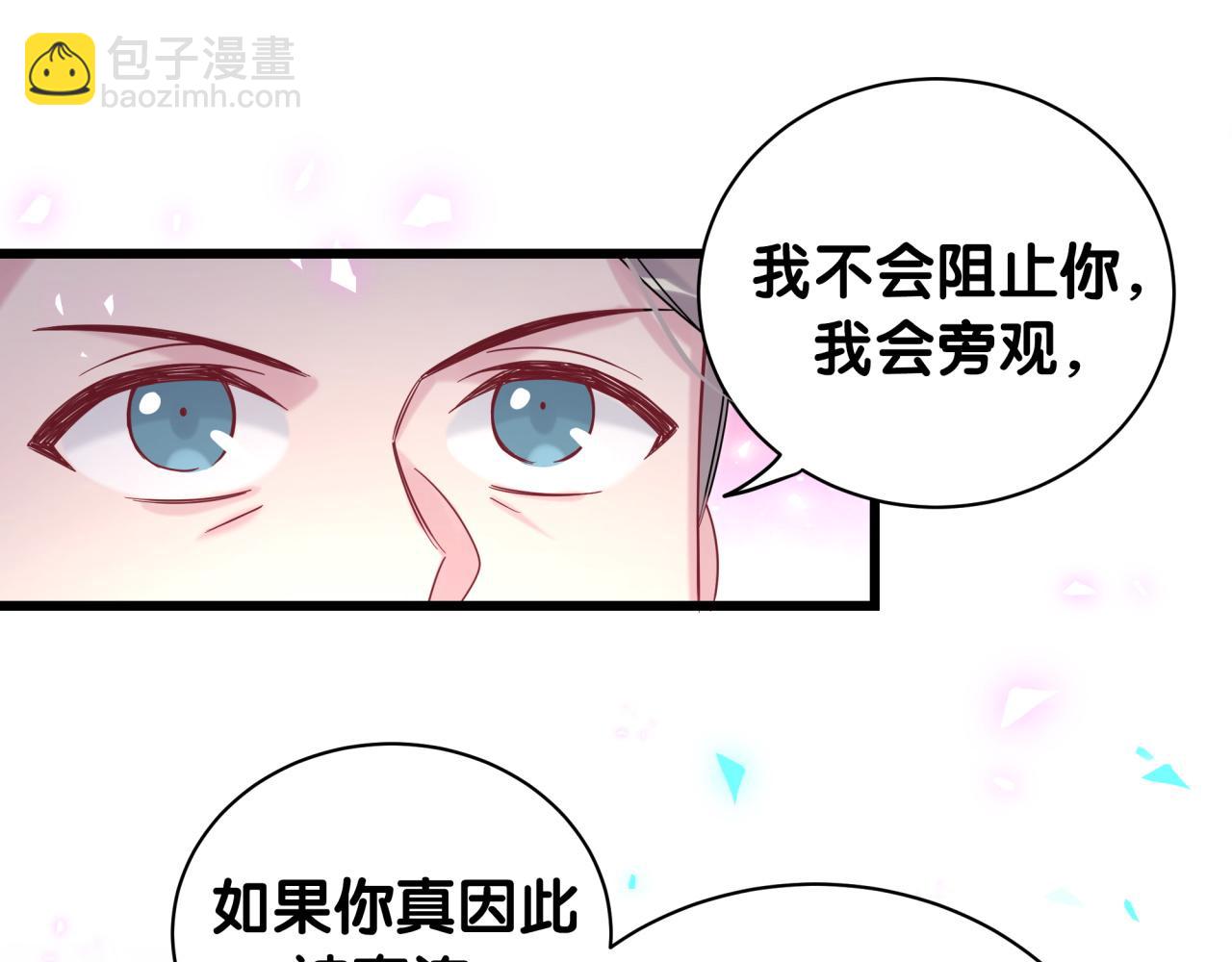 第203话 举报134