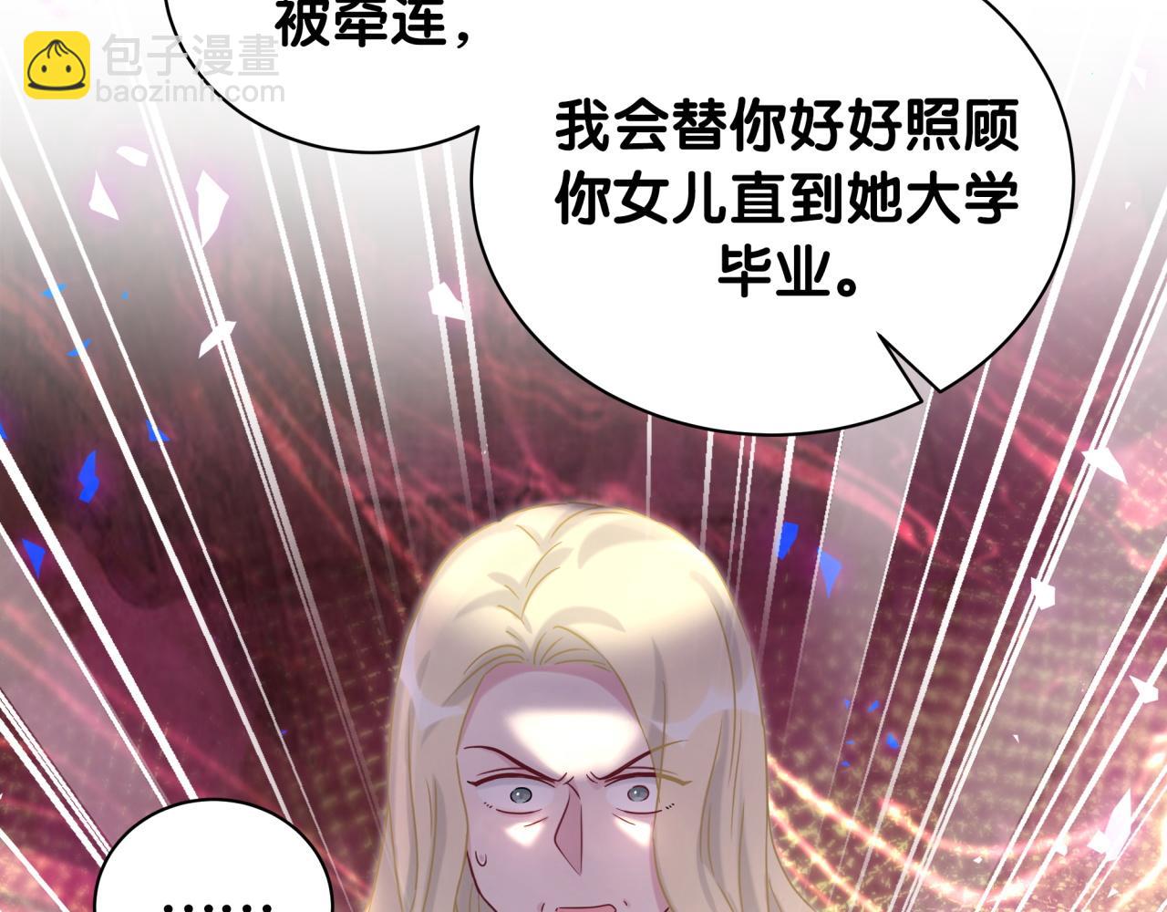 第203话 举报135
