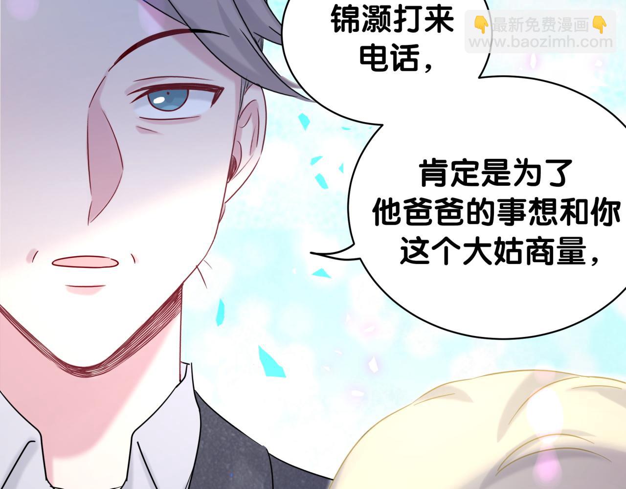 第203话 举报139