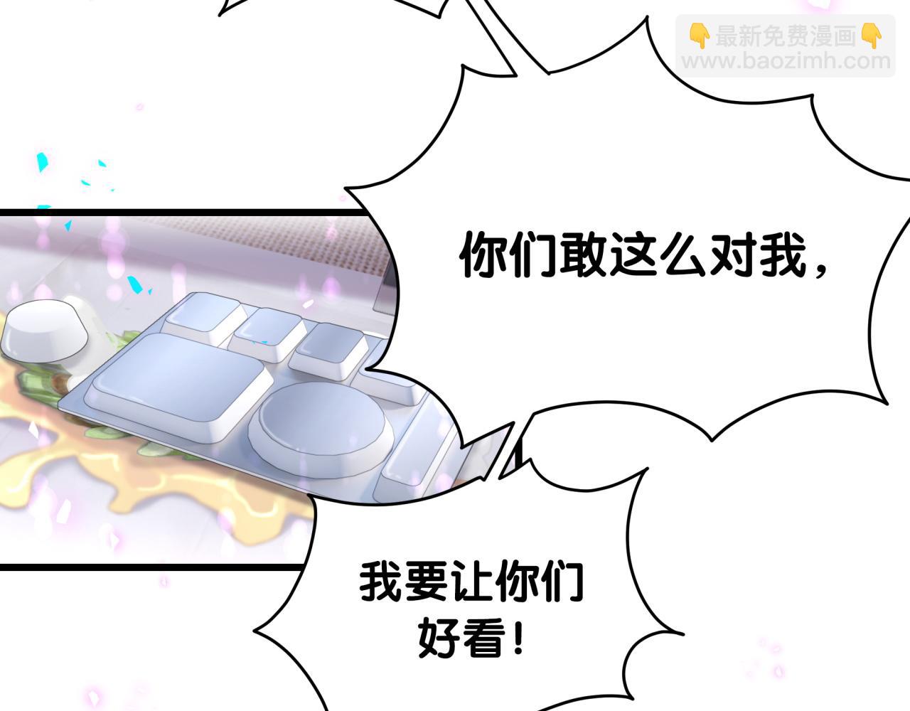第203话 举报14