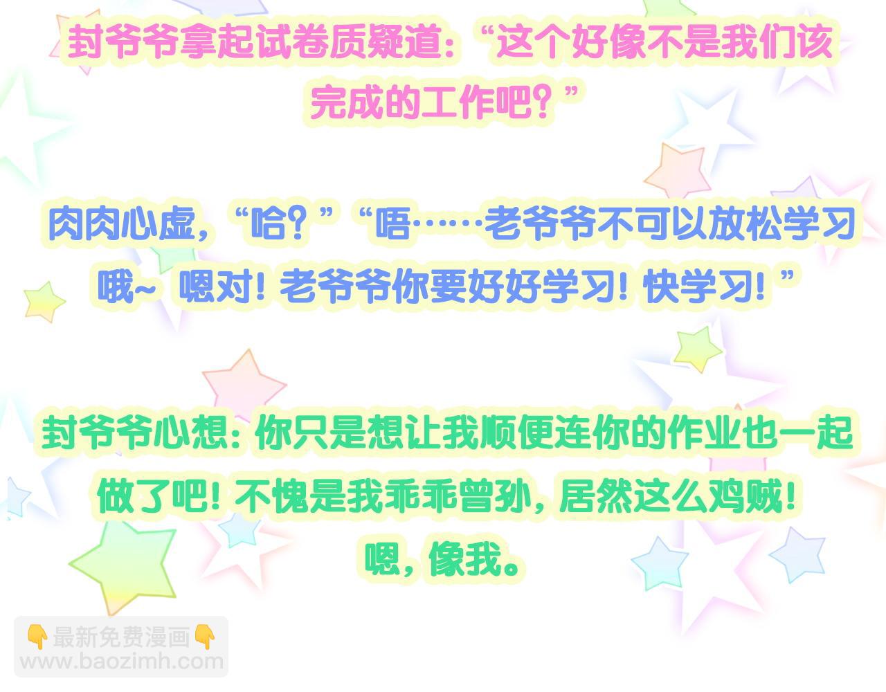 第203话 举报149