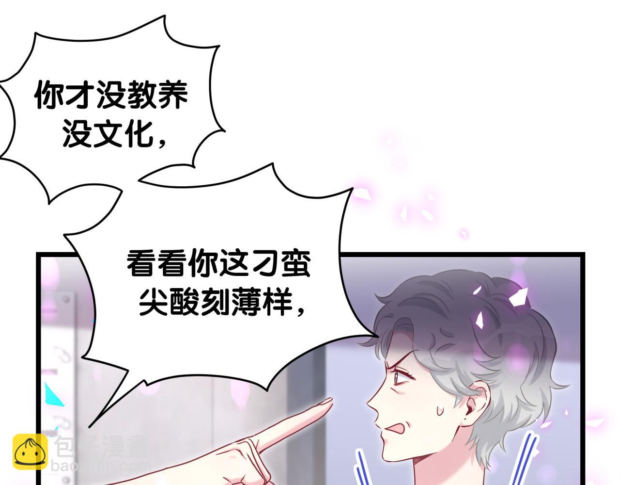 第203话 举报21