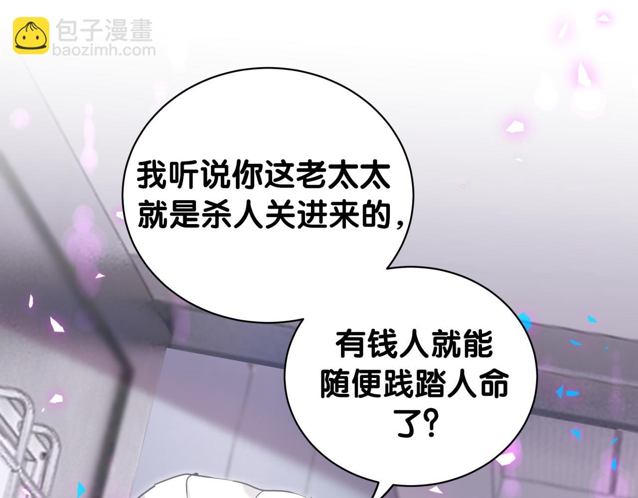 第203话 举报27