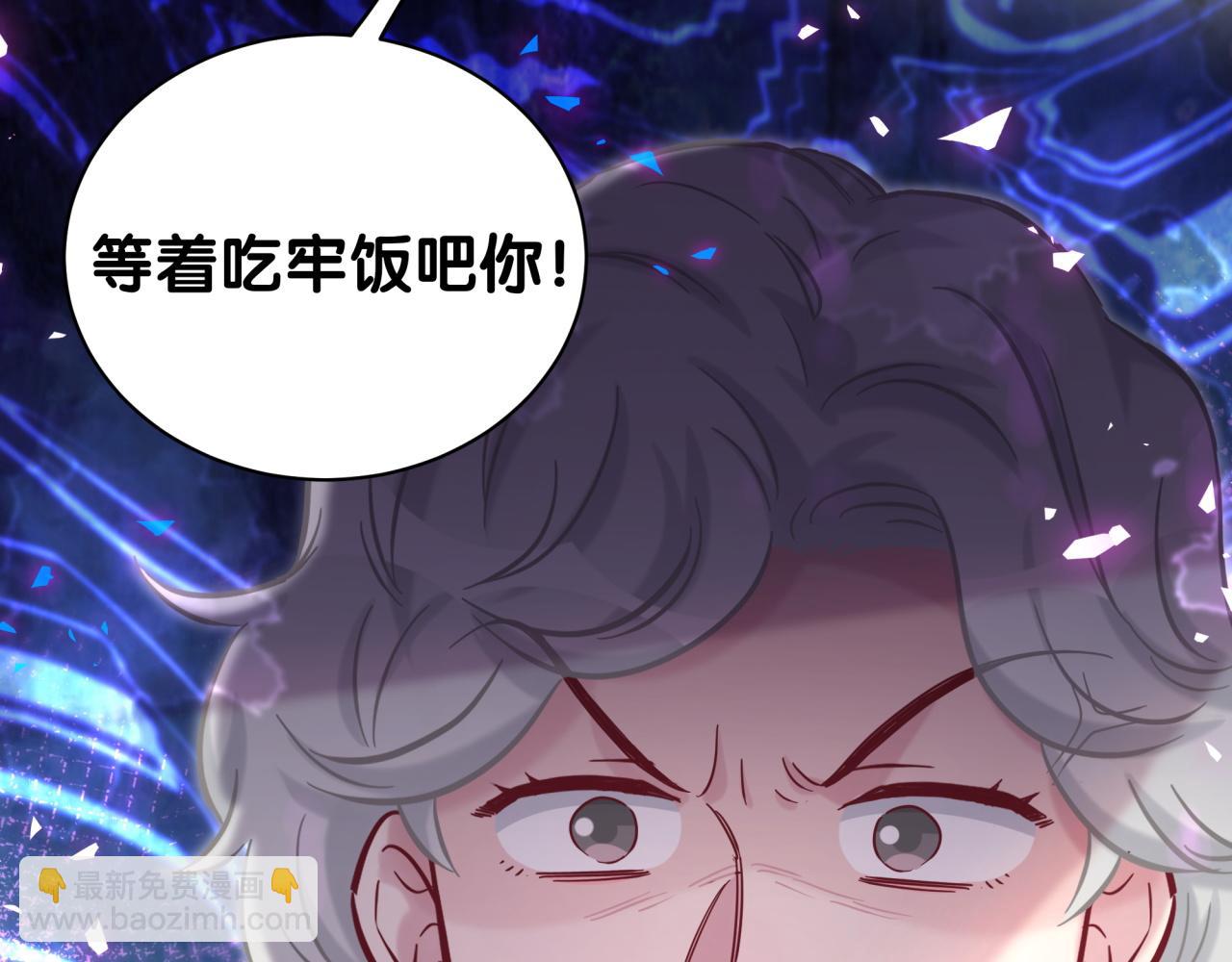 第203话 举报30