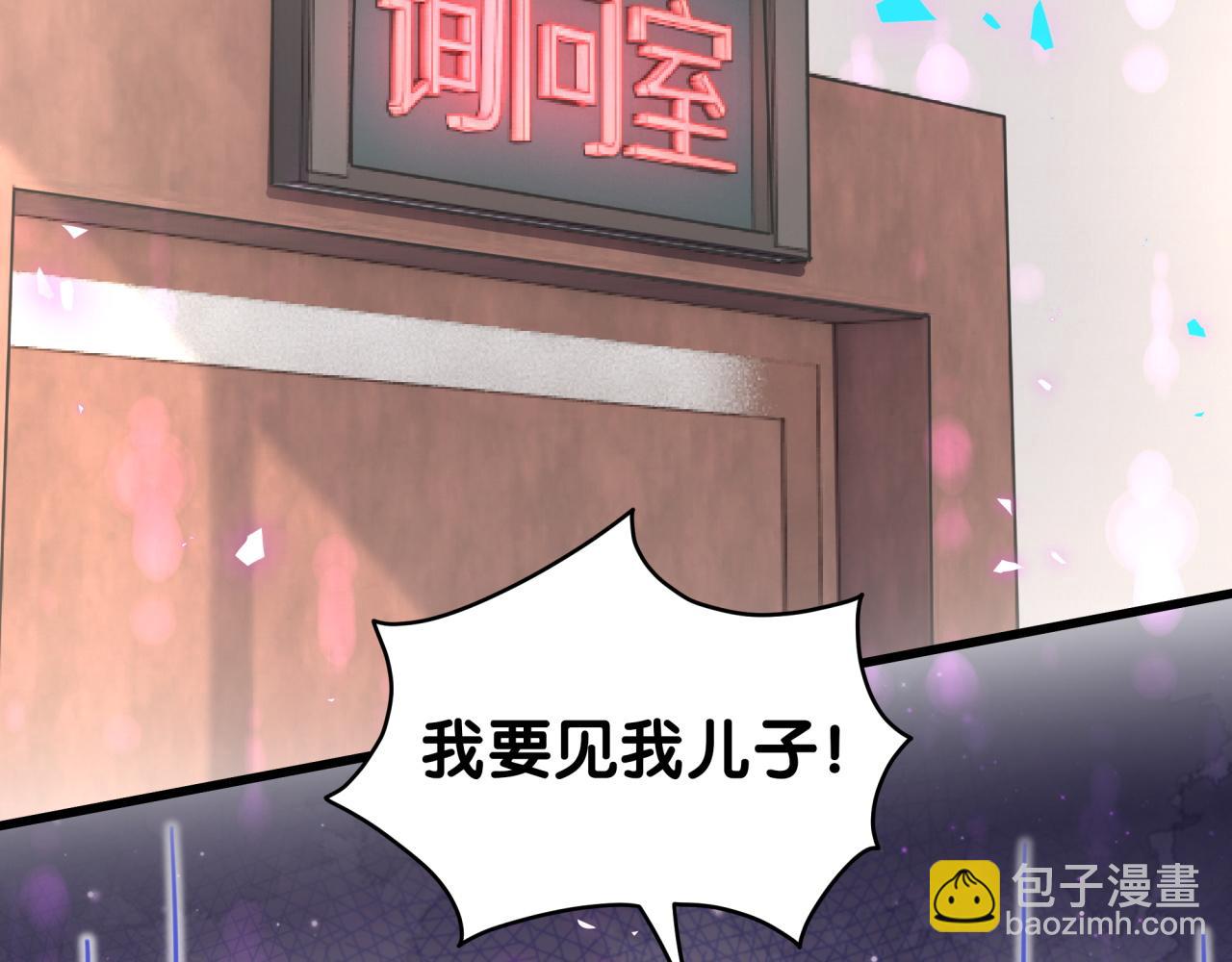 第203话 举报34