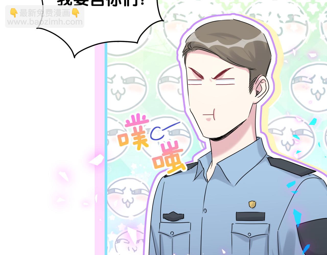 第203话 举报37
