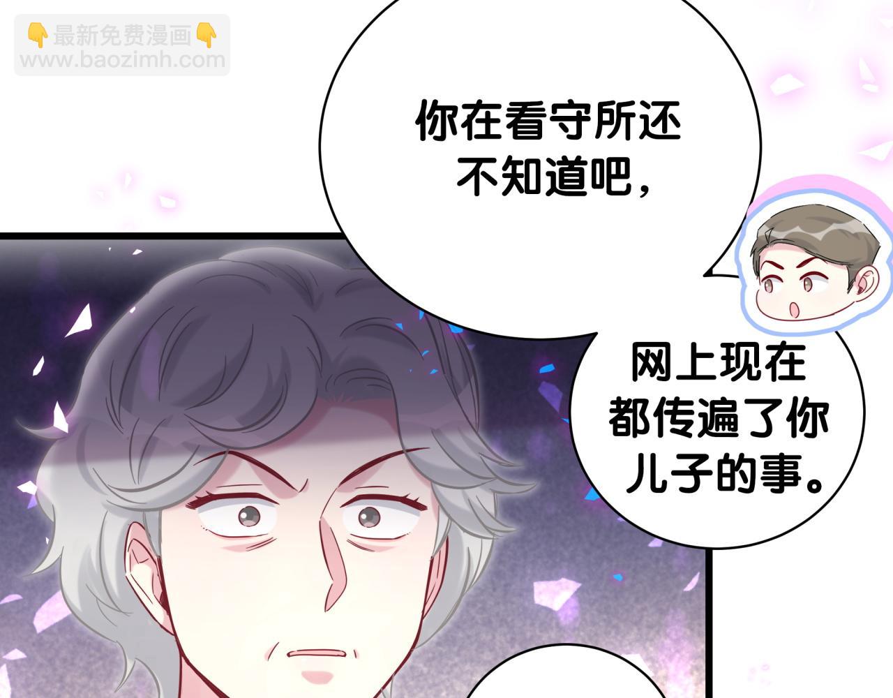 第203话 举报42