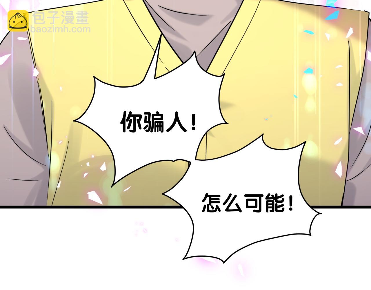 第203话 举报47