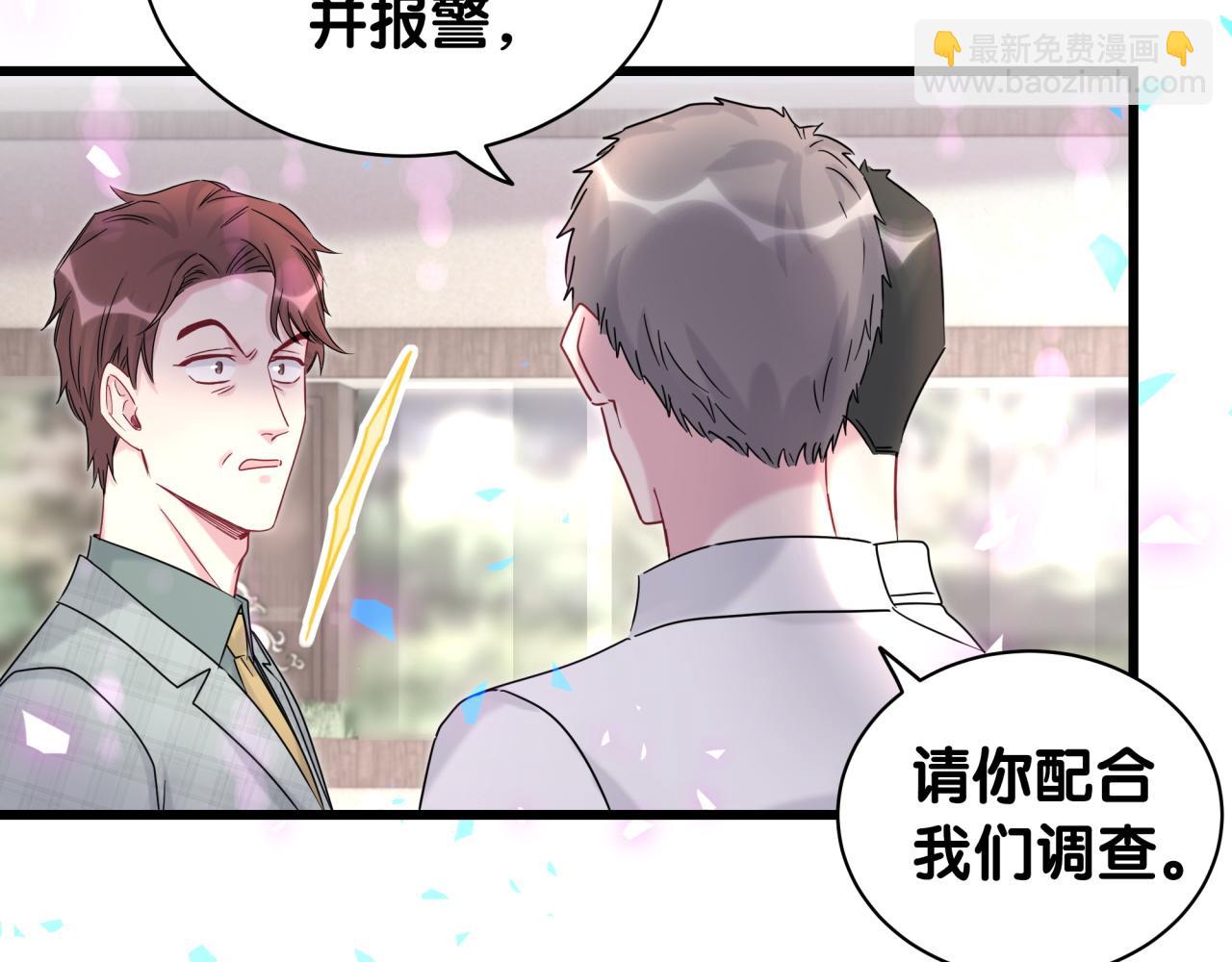 第203话 举报67