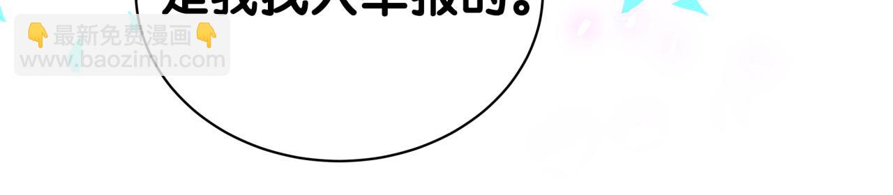 第203话 举报79