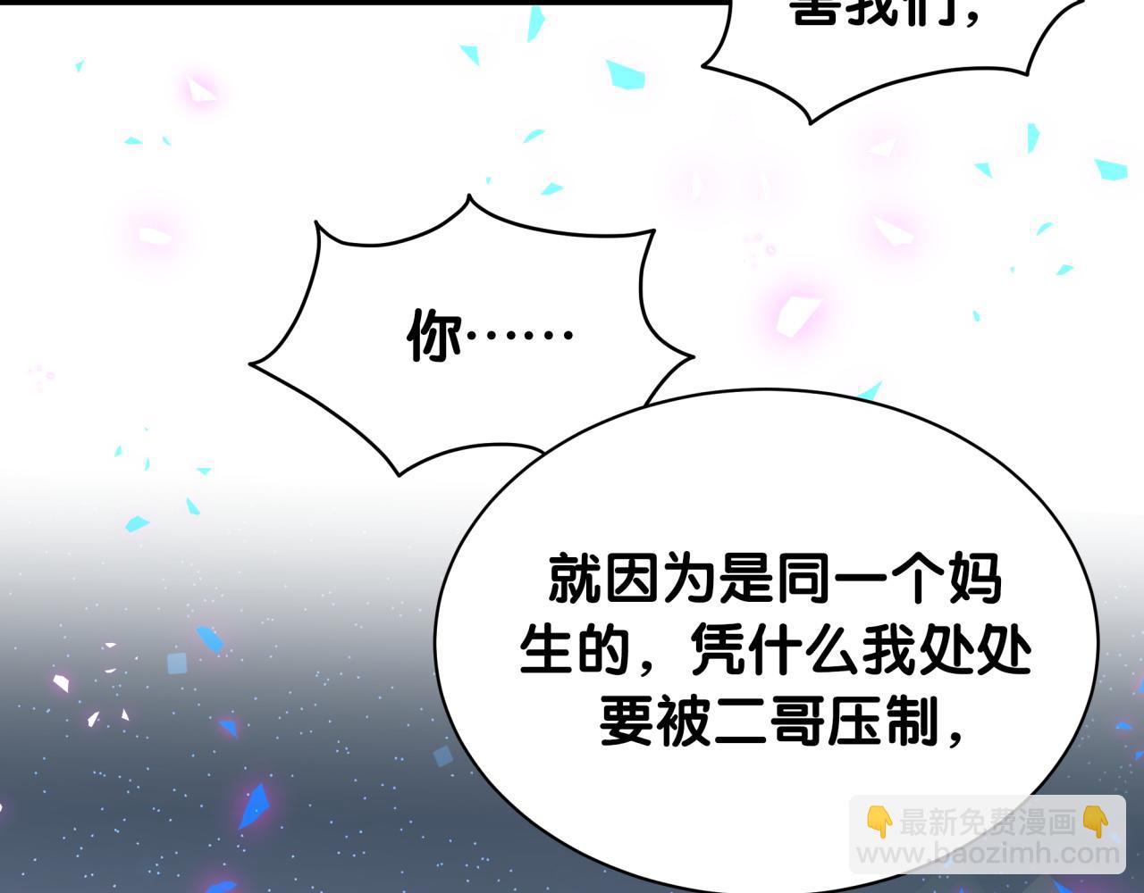 第203话 举报86
