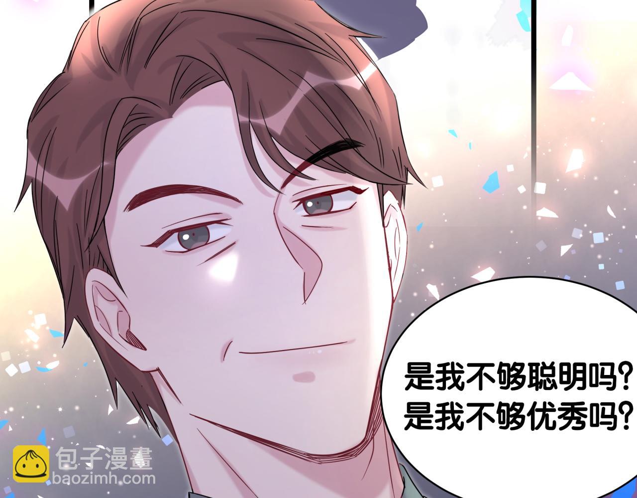 第203话 举报91