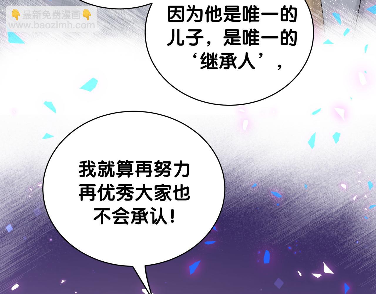 第203话 举报93