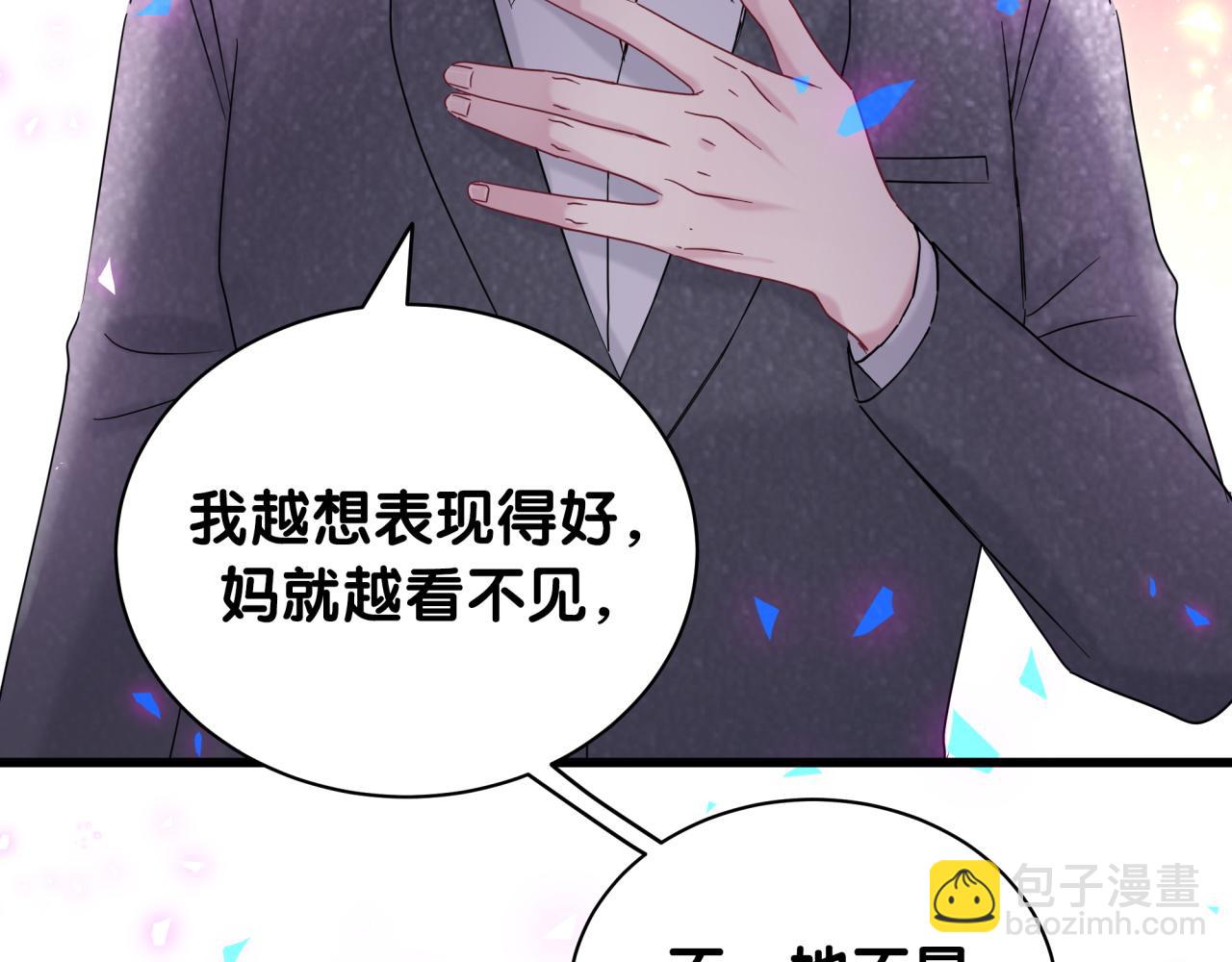 第203话 举报95