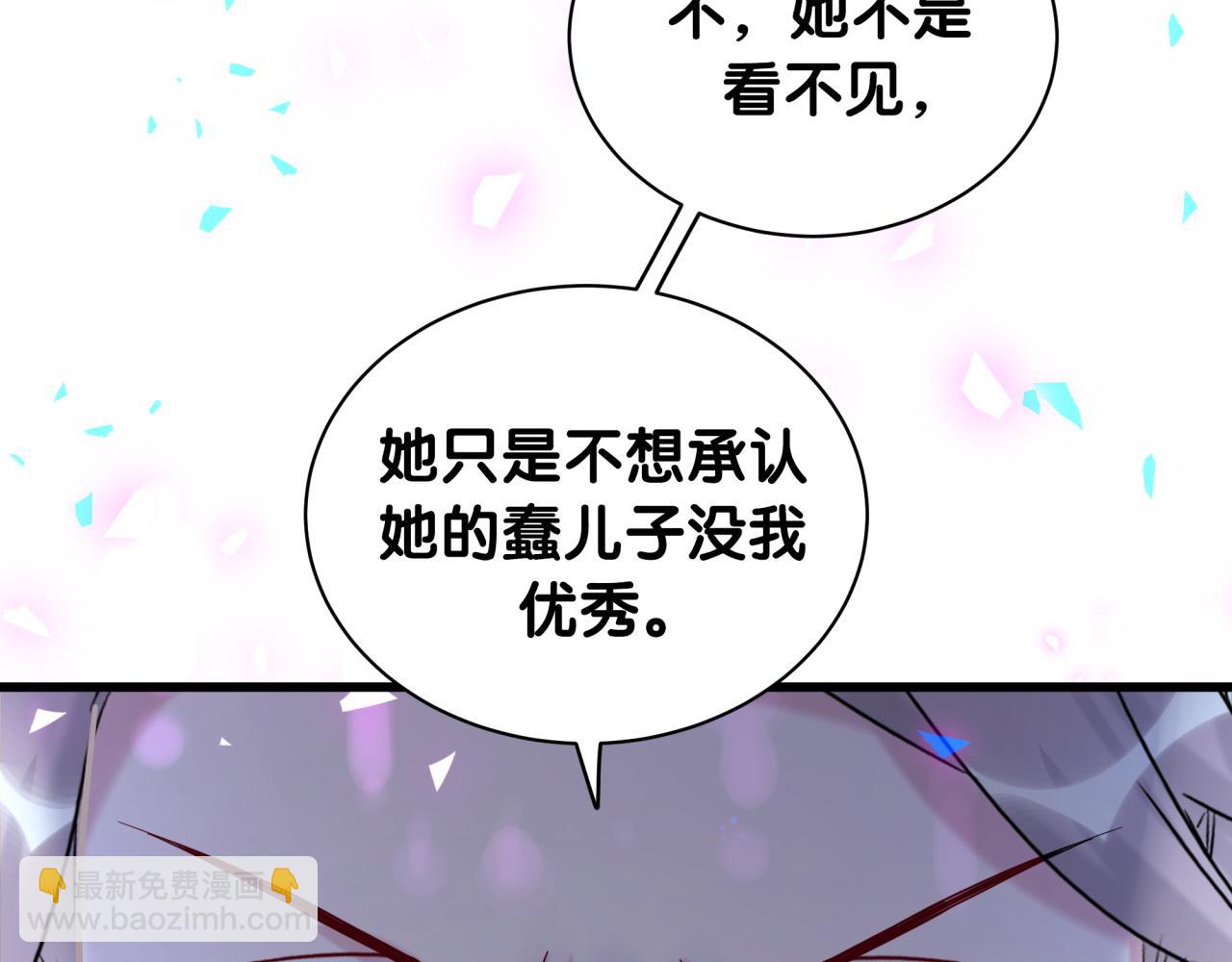 第203话 举报96
