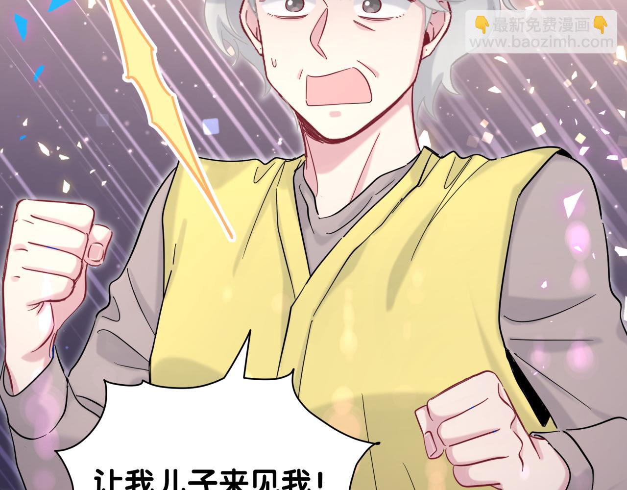 第204话 肉肉好鸡贼哦~108