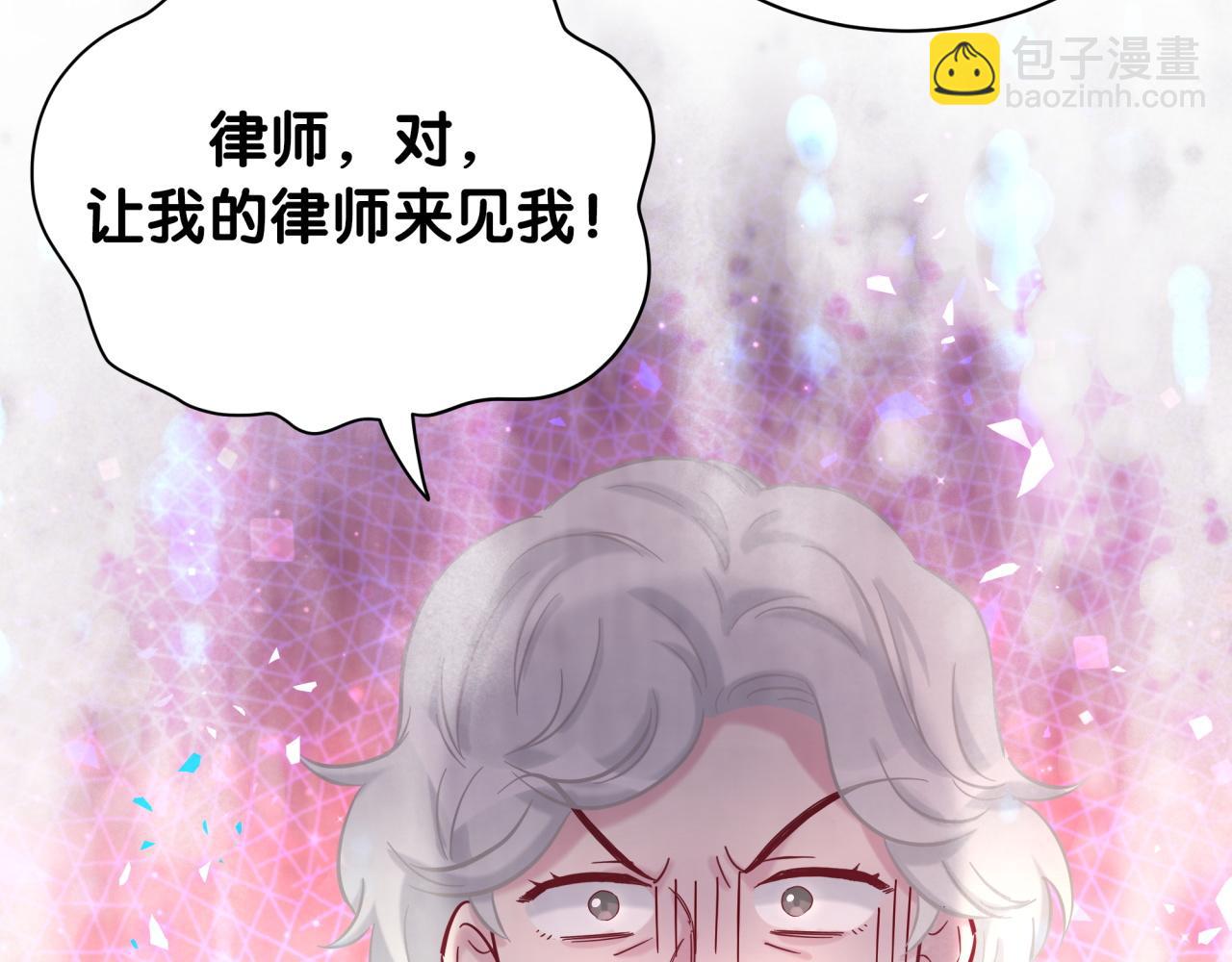 第204话 肉肉好鸡贼哦~113