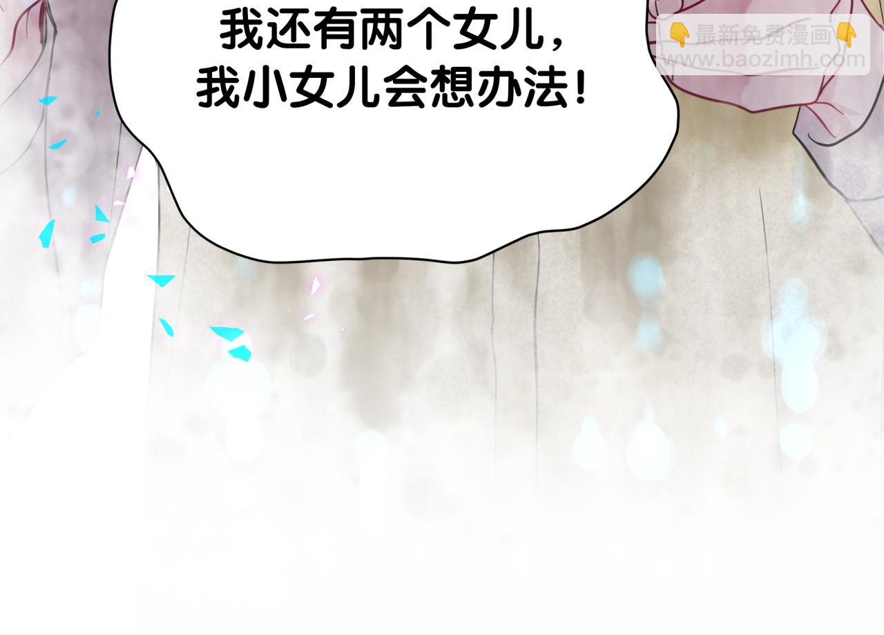 第204话 肉肉好鸡贼哦~115