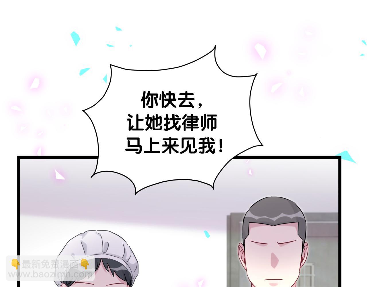 第204话 肉肉好鸡贼哦~116