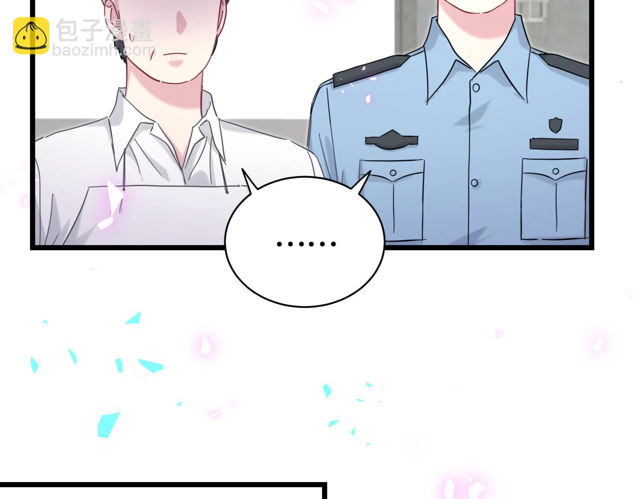 第204话 肉肉好鸡贼哦~117