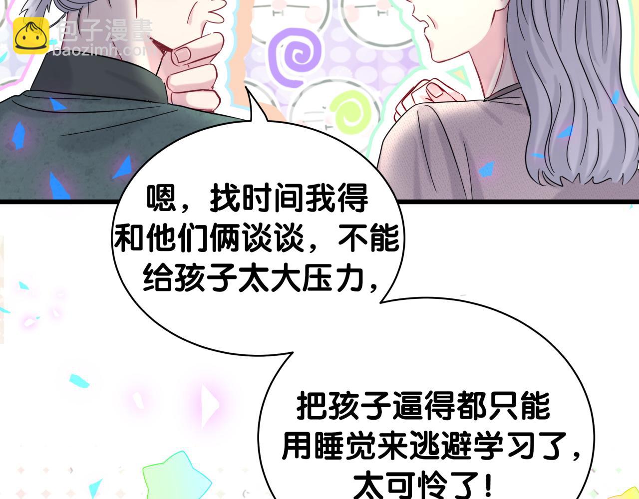 第204话 肉肉好鸡贼哦~12
