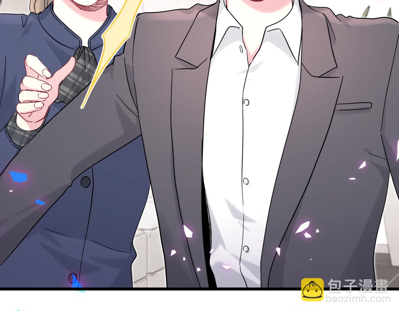 第204话 肉肉好鸡贼哦~120