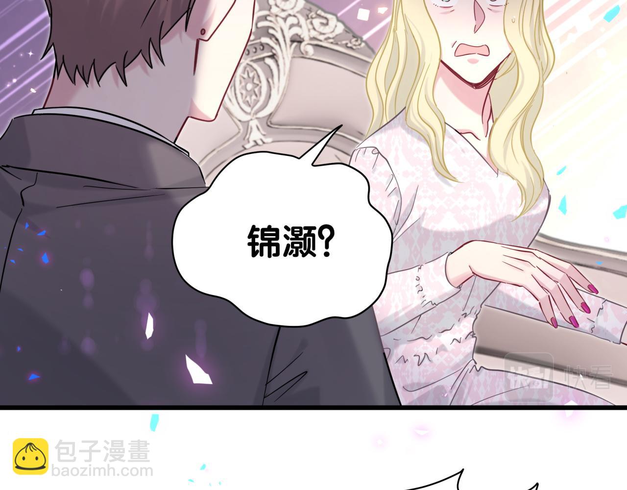 第204话 肉肉好鸡贼哦~124