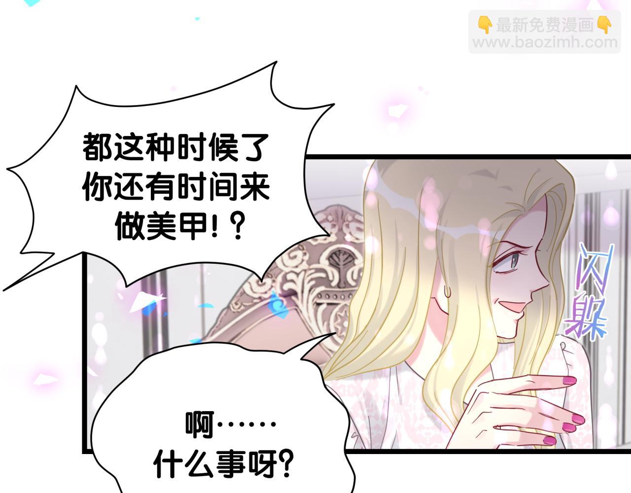 第204话 肉肉好鸡贼哦~126