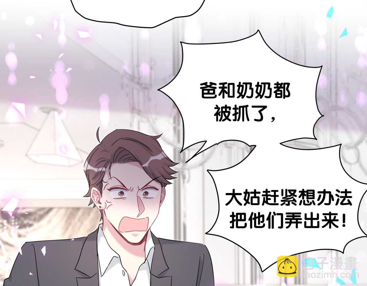 第204话 肉肉好鸡贼哦~127