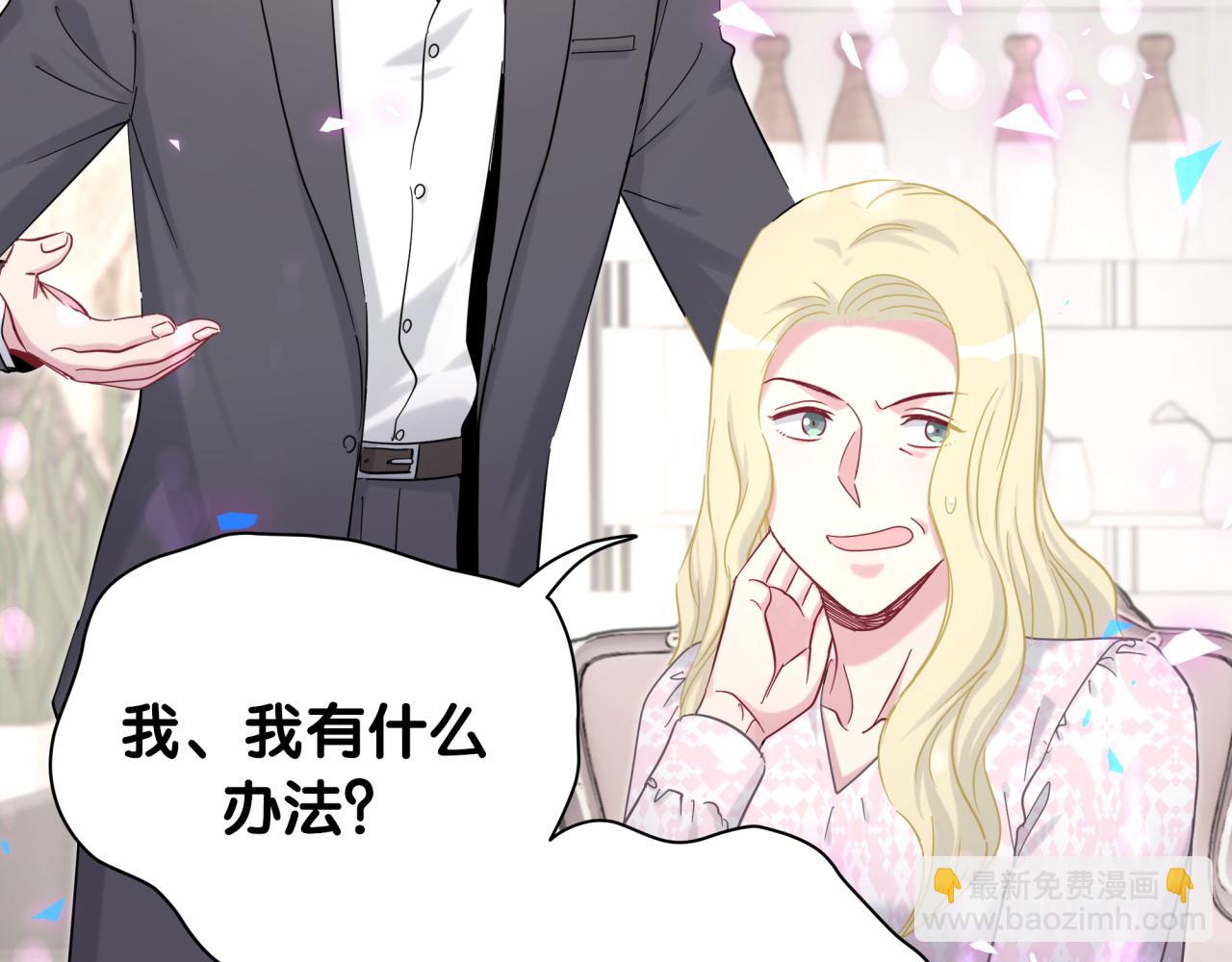 第204话 肉肉好鸡贼哦~128