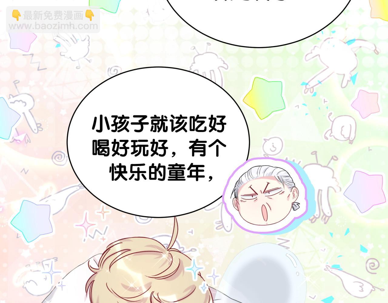 第204话 肉肉好鸡贼哦~13