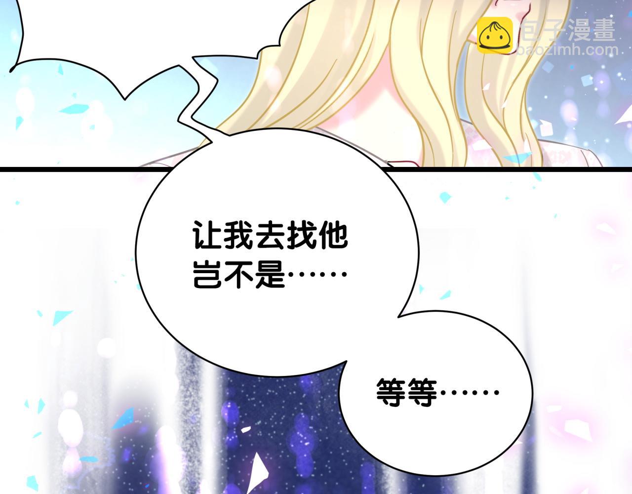 第204话 肉肉好鸡贼哦~135