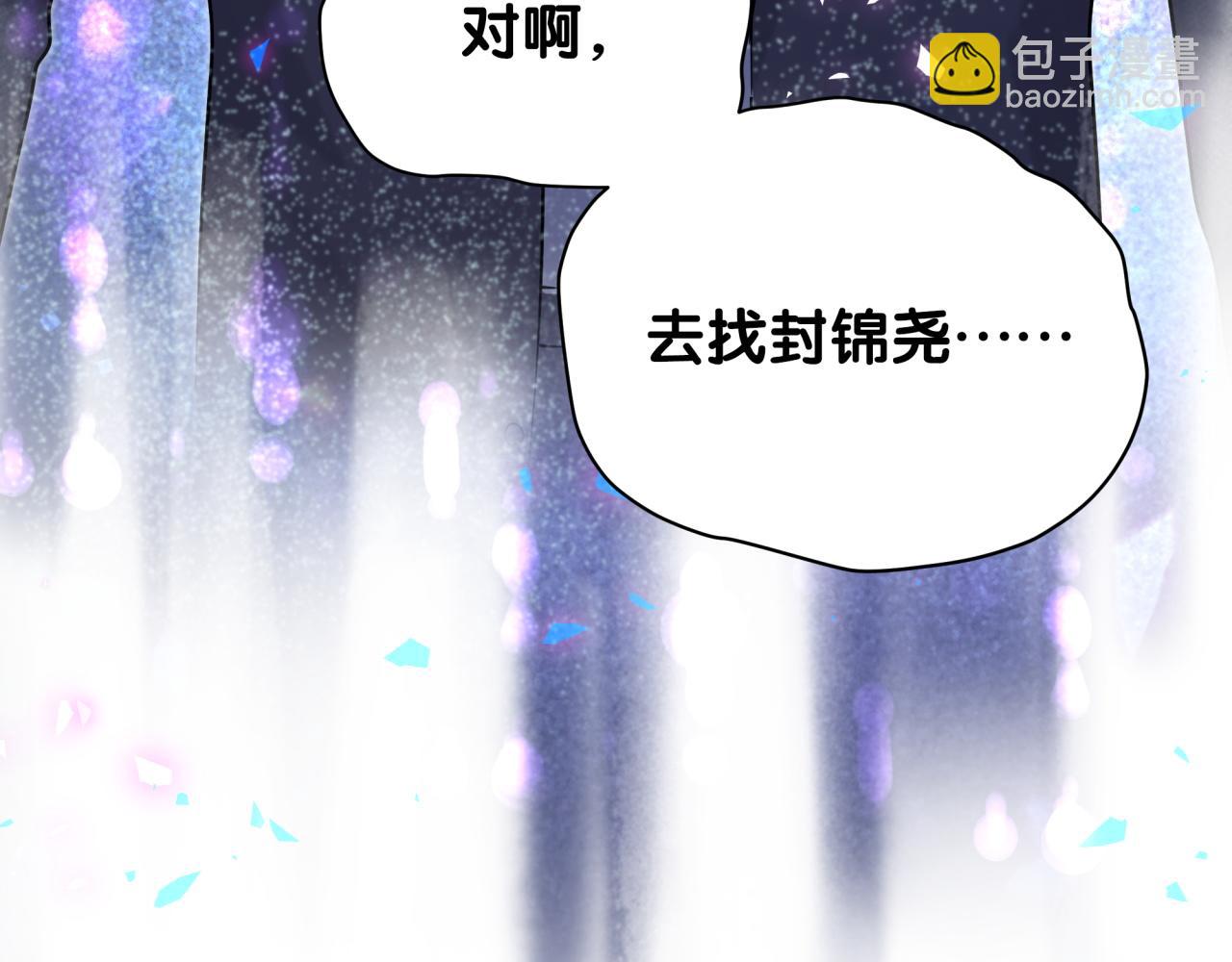 第204话 肉肉好鸡贼哦~138