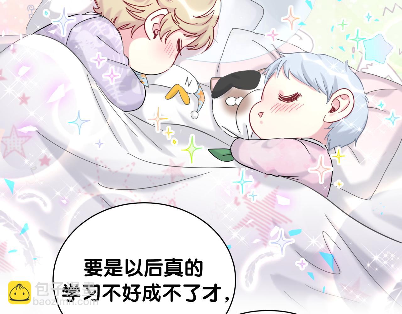 第204话 肉肉好鸡贼哦~14