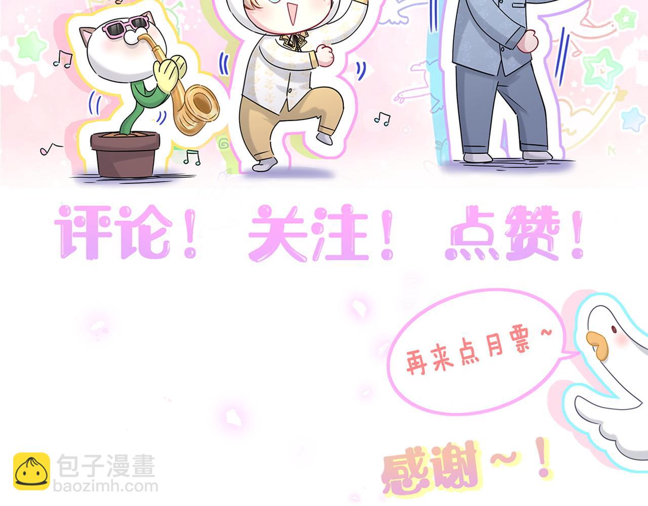 第204话 肉肉好鸡贼哦~147