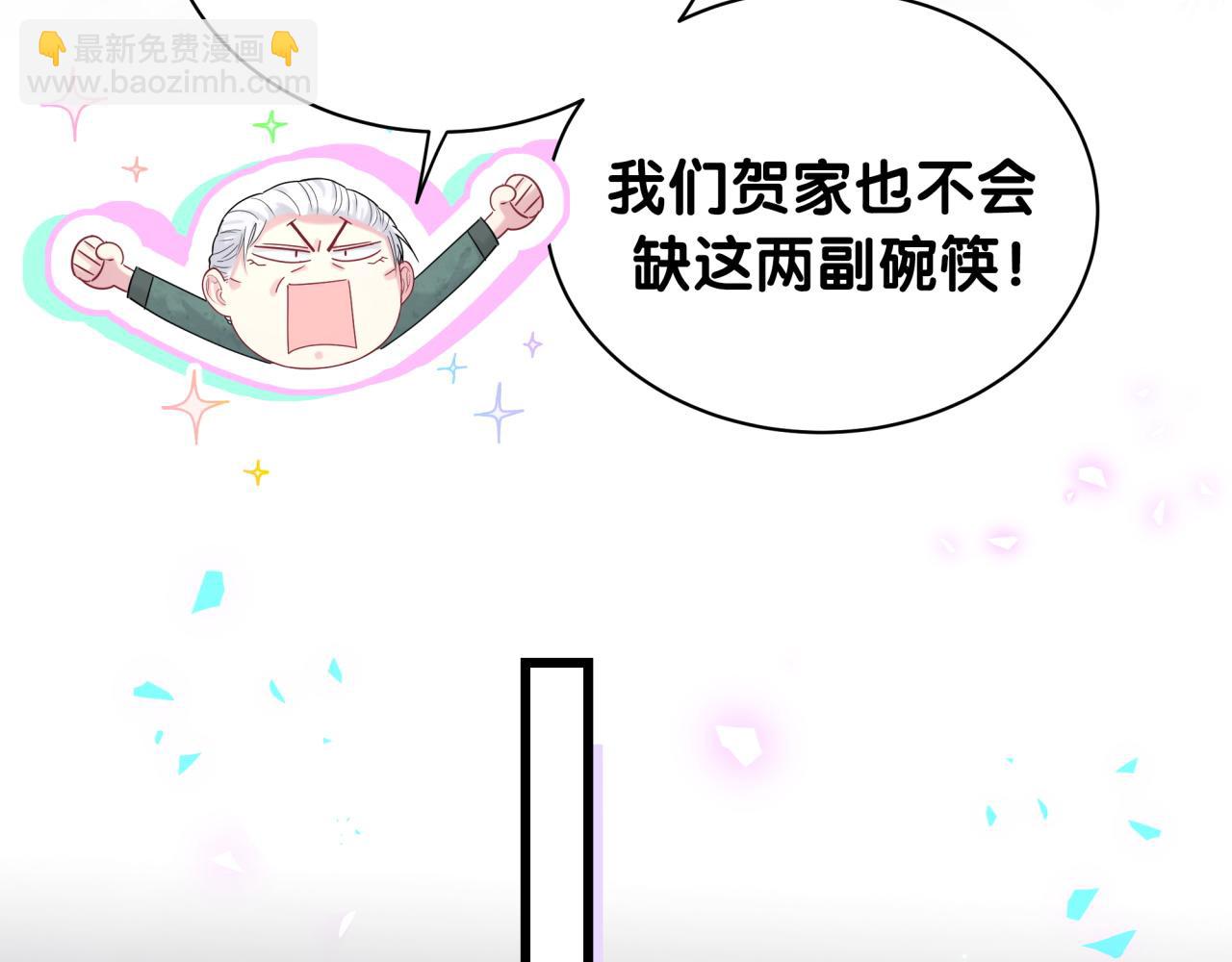第204话 肉肉好鸡贼哦~15