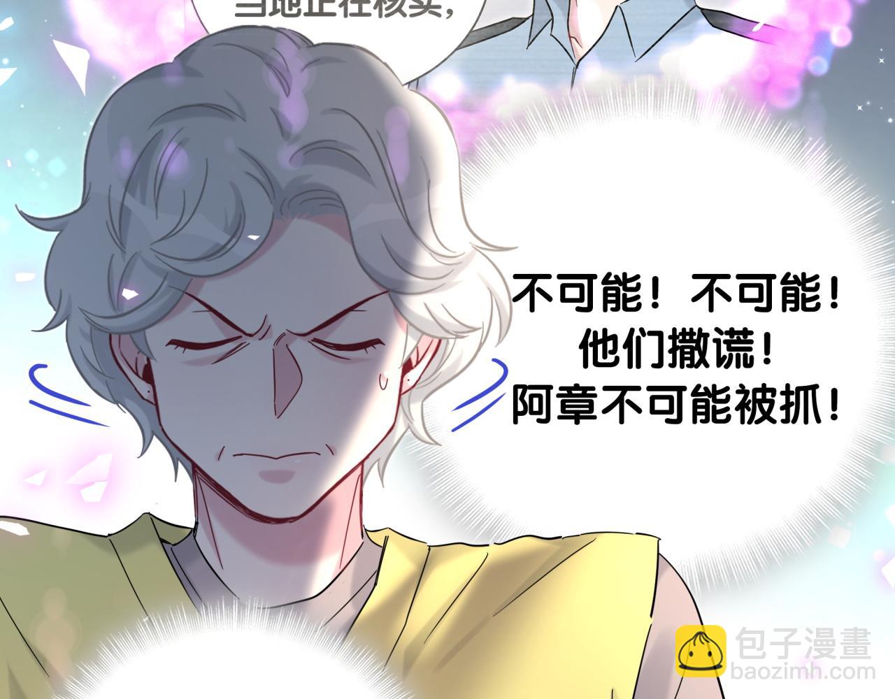 第204话 肉肉好鸡贼哦~21