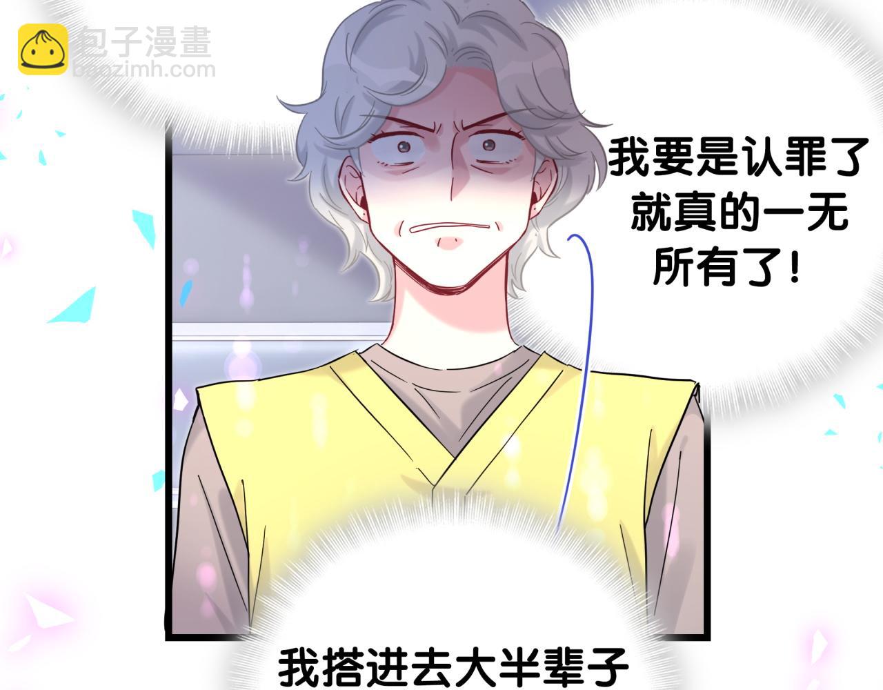 第204话 肉肉好鸡贼哦~24