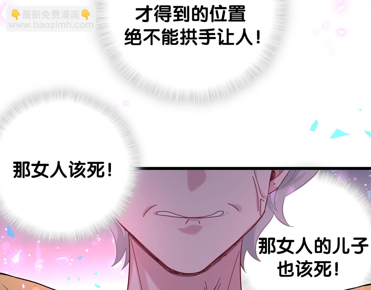 第204话 肉肉好鸡贼哦~25