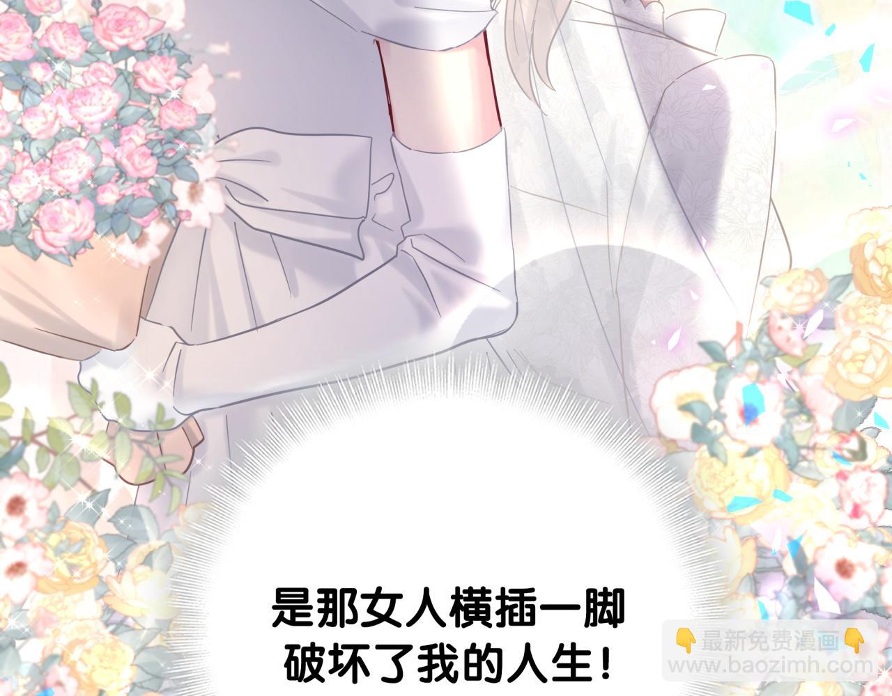 第204话 肉肉好鸡贼哦~29