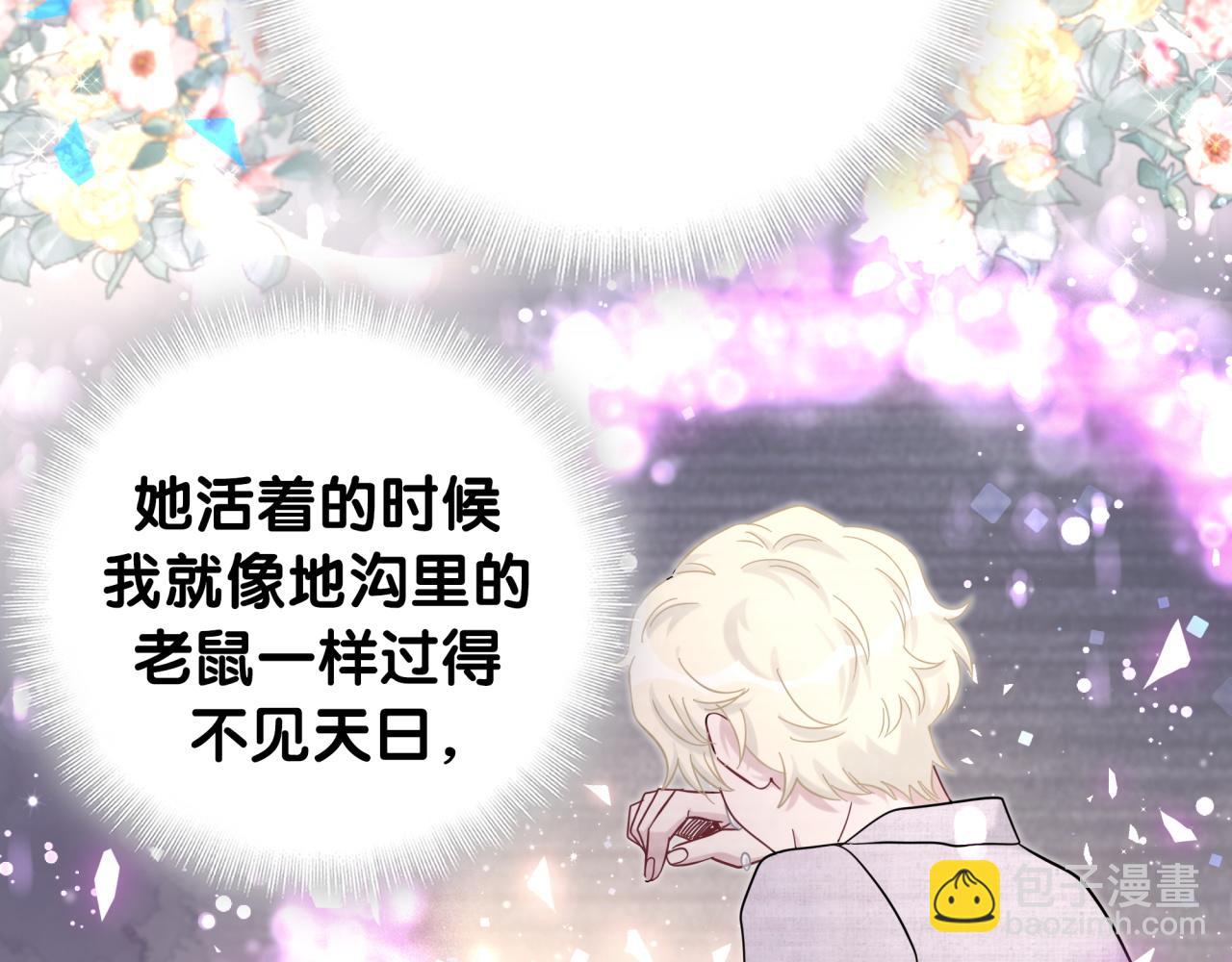 第204话 肉肉好鸡贼哦~30