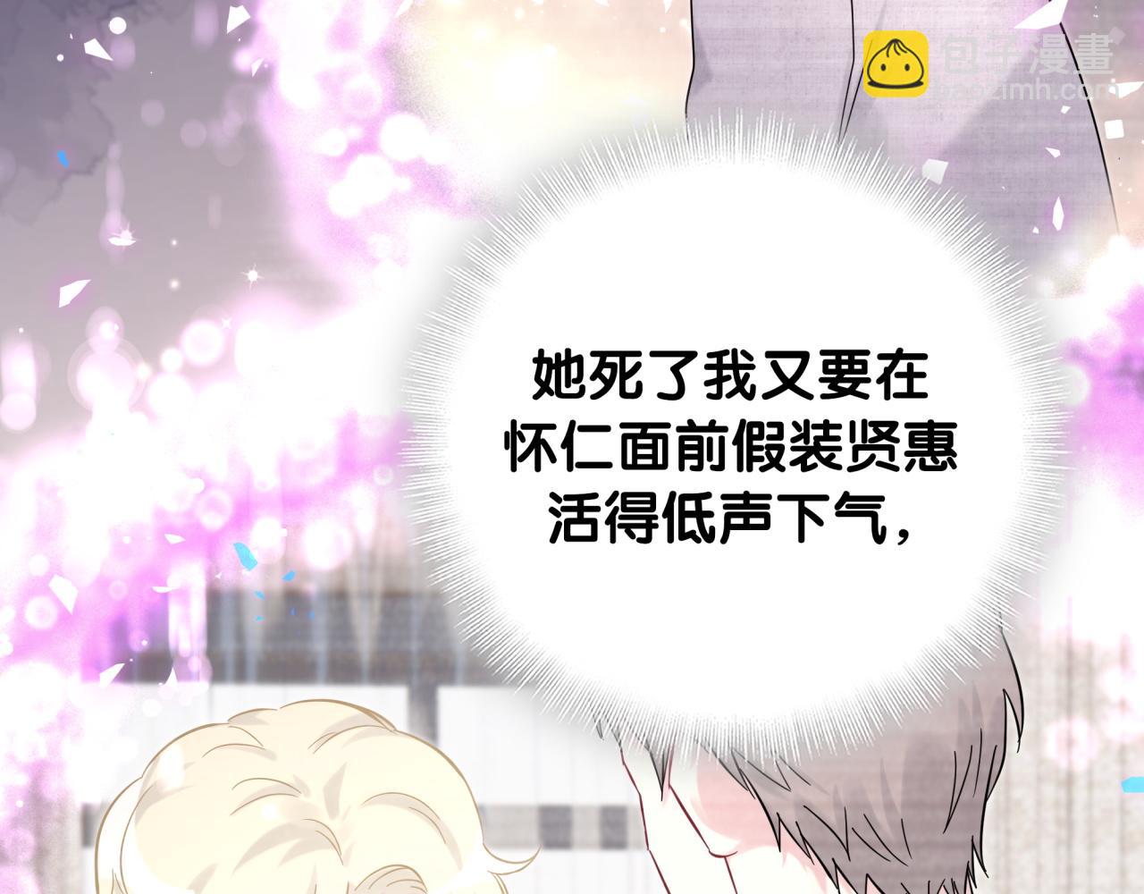 第204话 肉肉好鸡贼哦~31