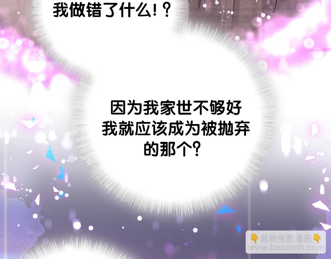 第204话 肉肉好鸡贼哦~33