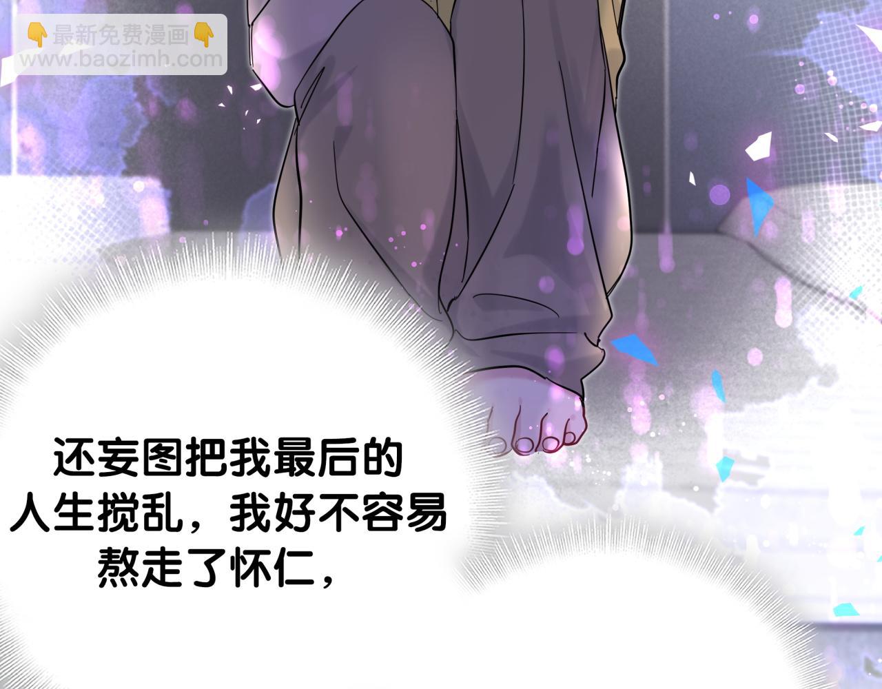 第204话 肉肉好鸡贼哦~35