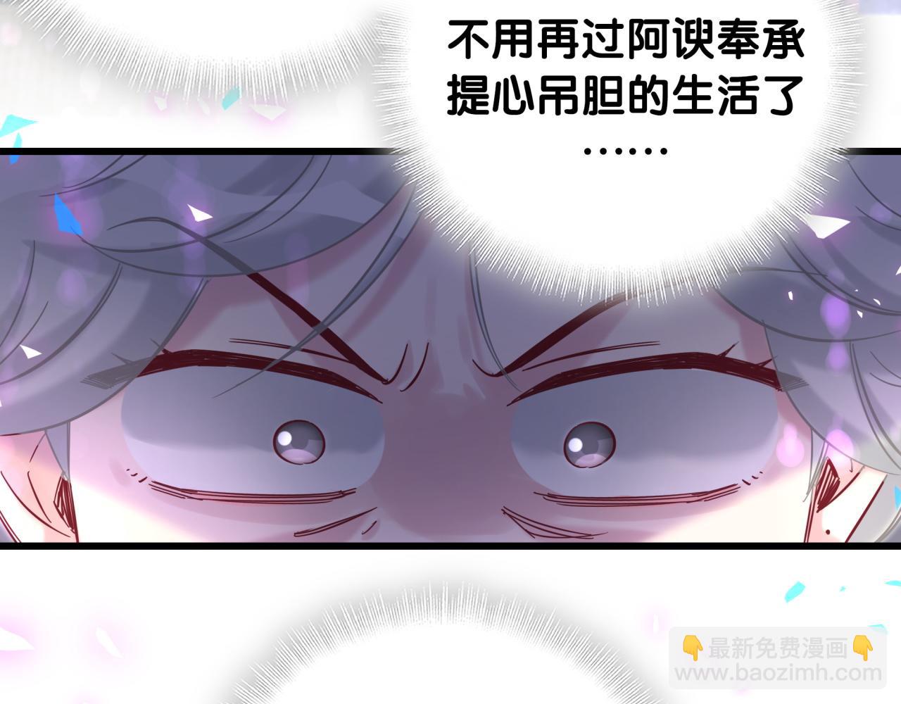 第204话 肉肉好鸡贼哦~36