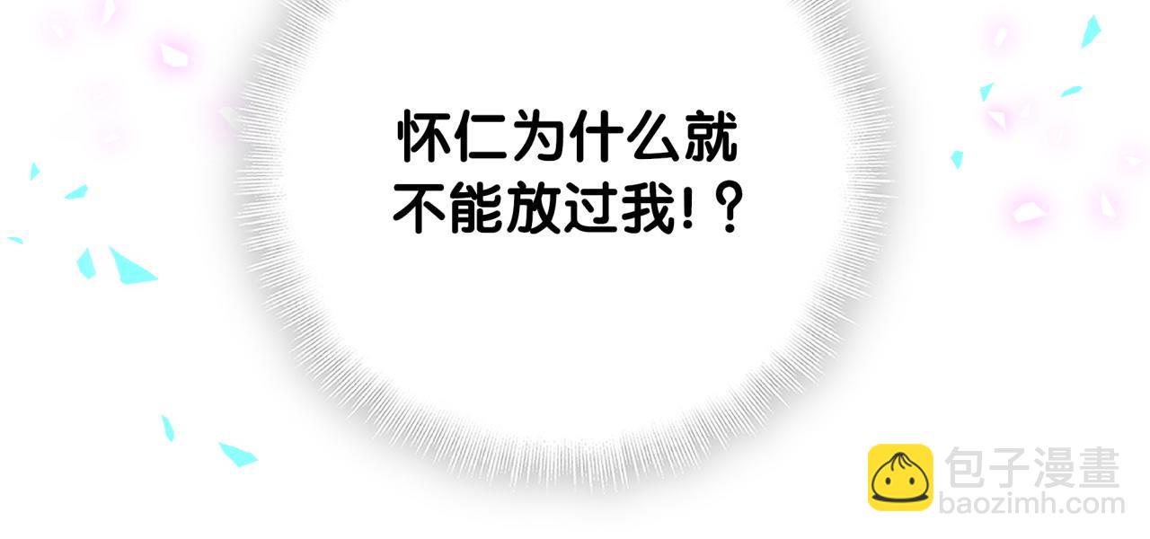 第204话 肉肉好鸡贼哦~37